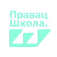 Pravac skola